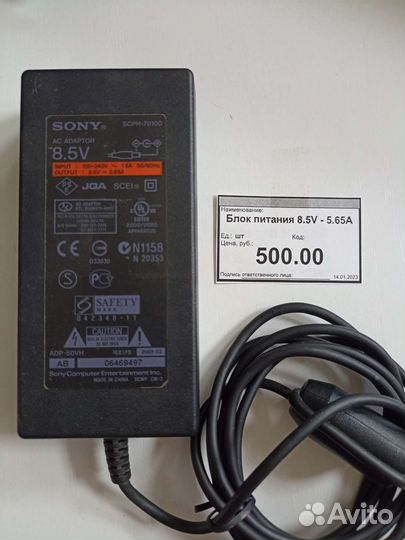 Блоки питания