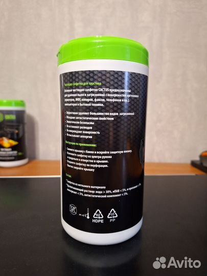 Cactus салфетки чистящие