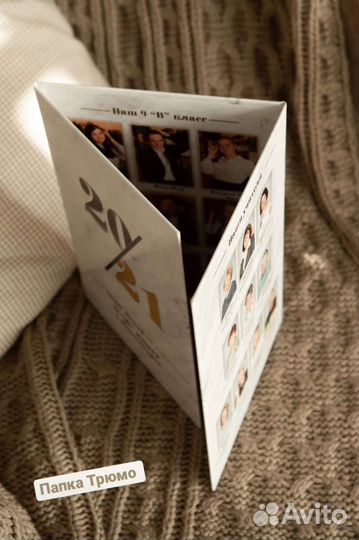 Выпускной фотоальбом и фотокнига для садов, школ