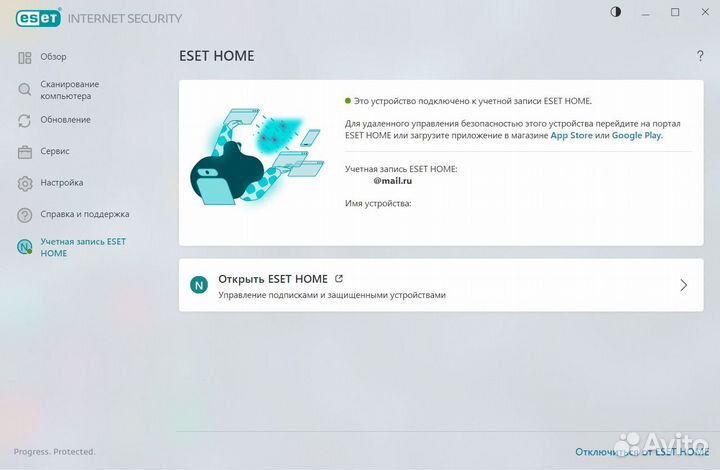 Антивирус Eset NOD32 Персональная Лицензия