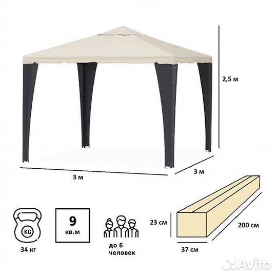 Шатер-беседка Green Glade 3176В 3х3х2,5м полиэстер