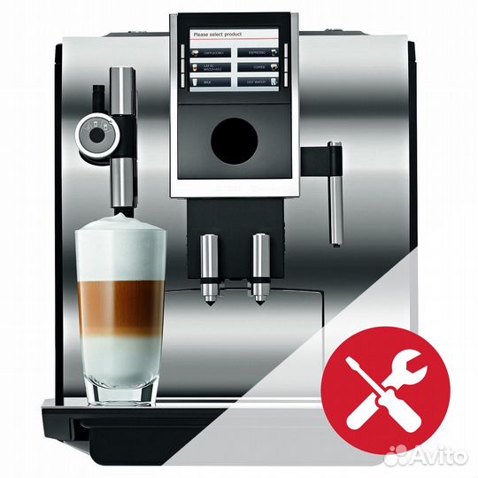 Ремонт кофемашин