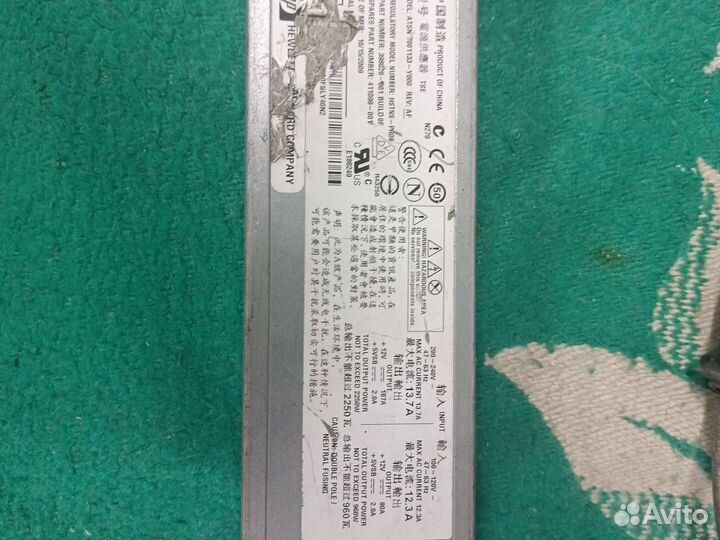 Блок питания 187 ампер 14 вольт серверный hp