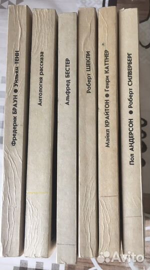 Американская фантастика