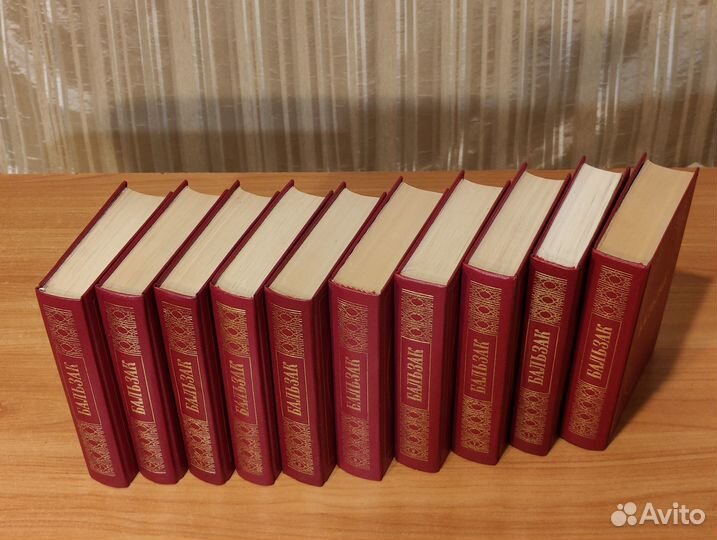 Бальзак. Собрание сочинений в 10т