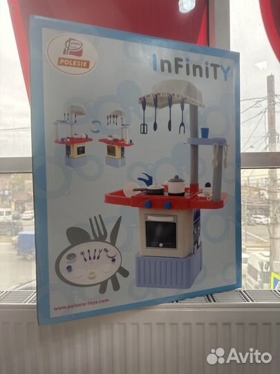 Детская кухня