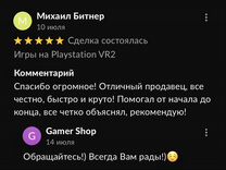 Игры на Playstation VR2 PS5