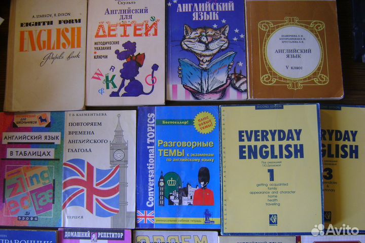 Список. Английская худож. литература. Много