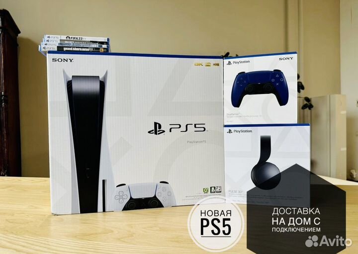 Sony playstation 5 / ps5 с дисководом новая