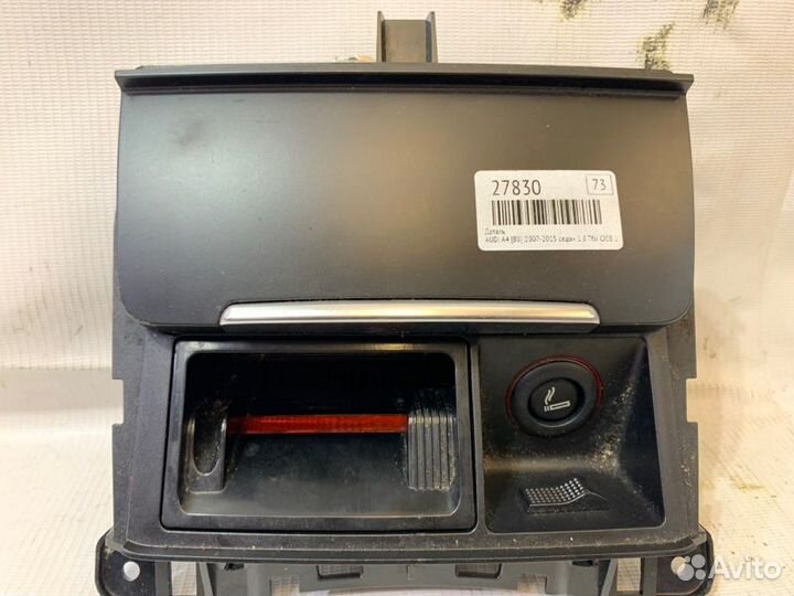 Пепельница передняя Audi A4 B8 2007-2015 седан
