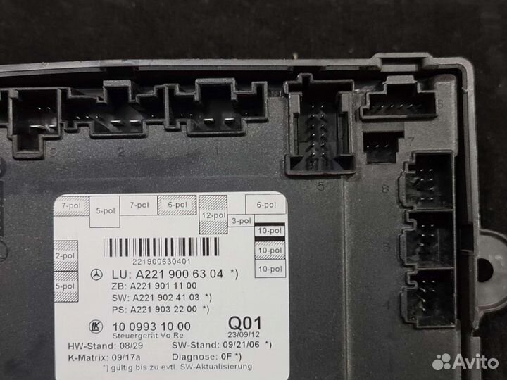 Блок передней правой двери Mercedes W221 рест