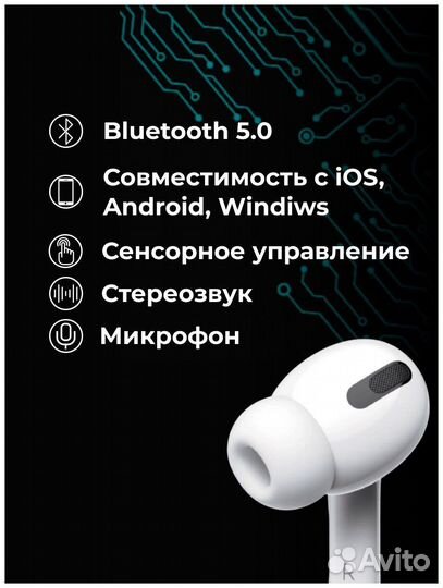 Наушники apple airpods pro