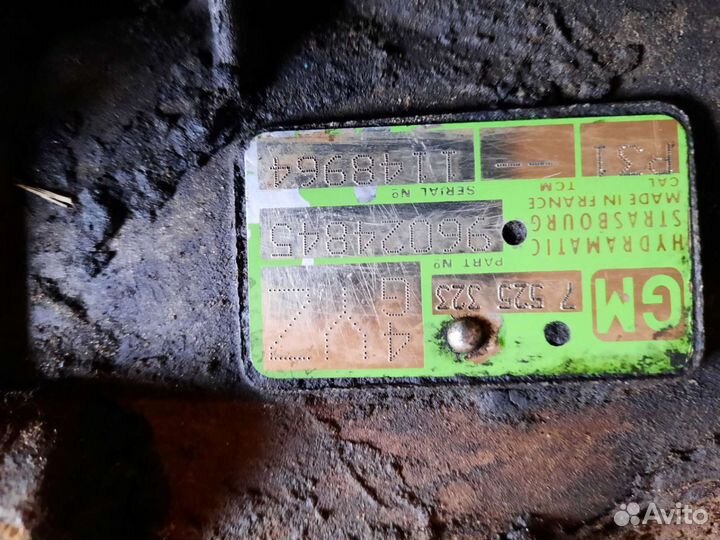 Корпус АКПП от бмв х5 5L40