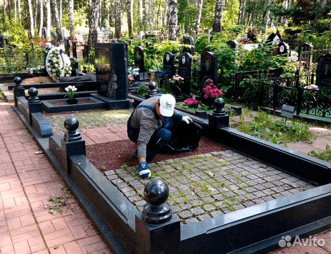 Уход за могилами