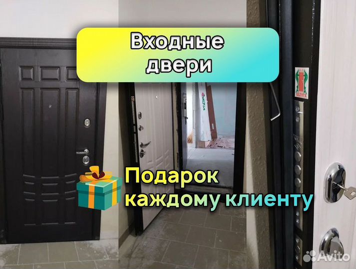 Двери входные межкомнатные двери