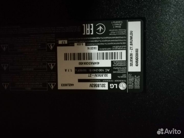 Телевизор lg