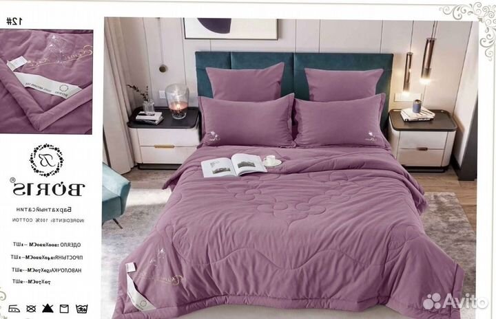 Комплект постельного белья