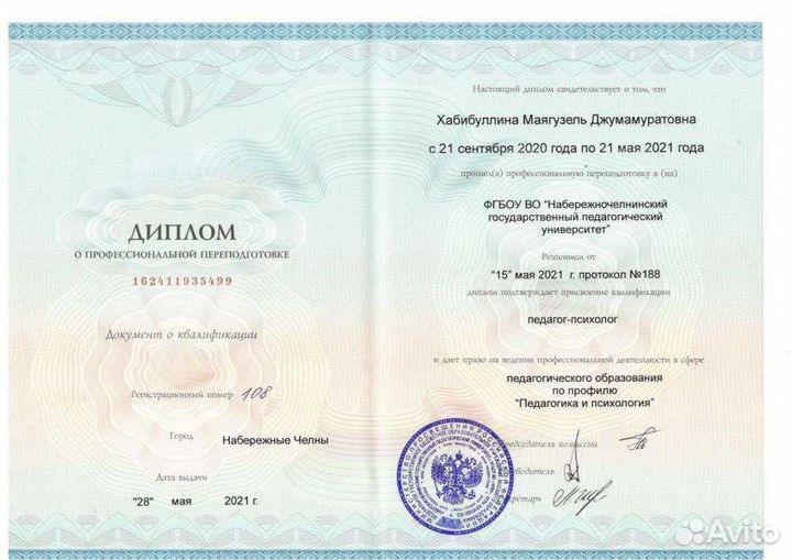 Репетитор по русскому языку и литературе, экзамены