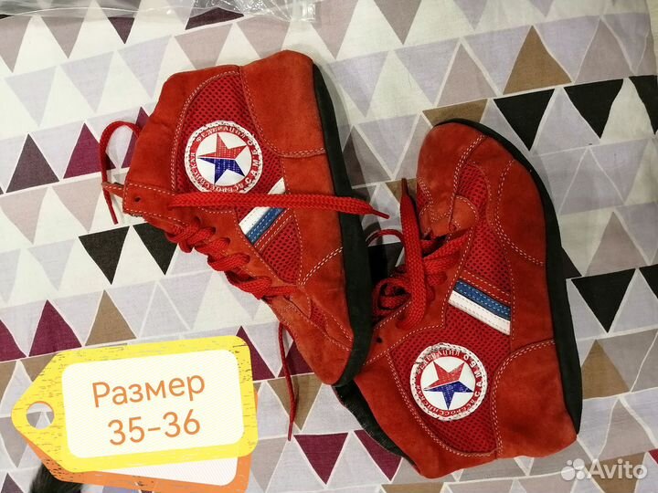 Единоборства