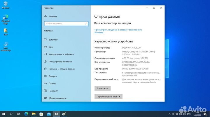 Lenovo thinkpad t530