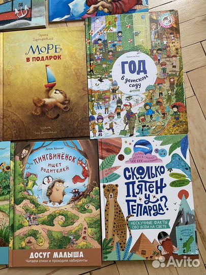 Книги детские
