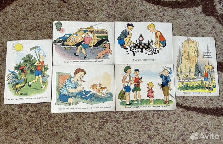 Почтовые карточки СССР