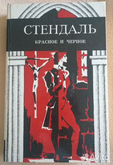 Зарубежная проза