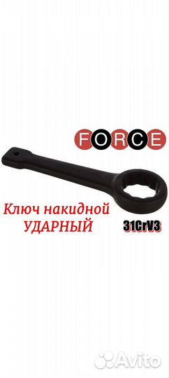 Ключ ударный Force