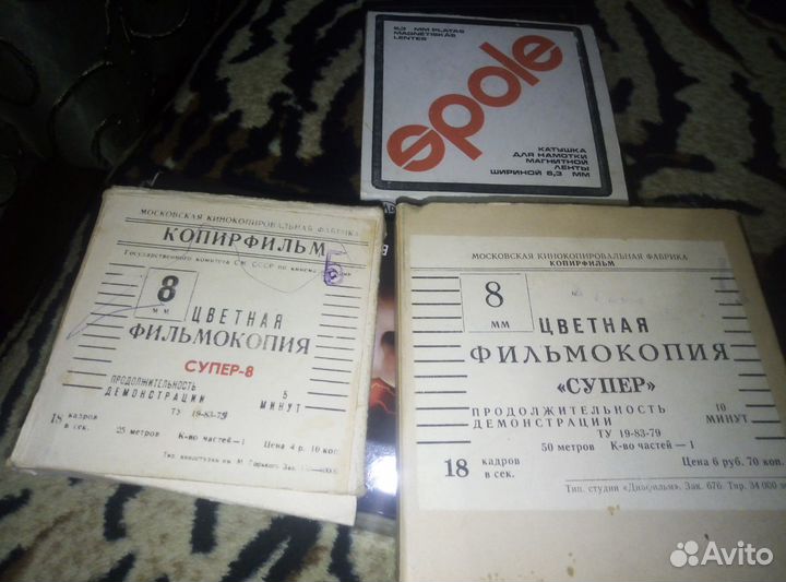 Мультфильмы на кинопленке СССР