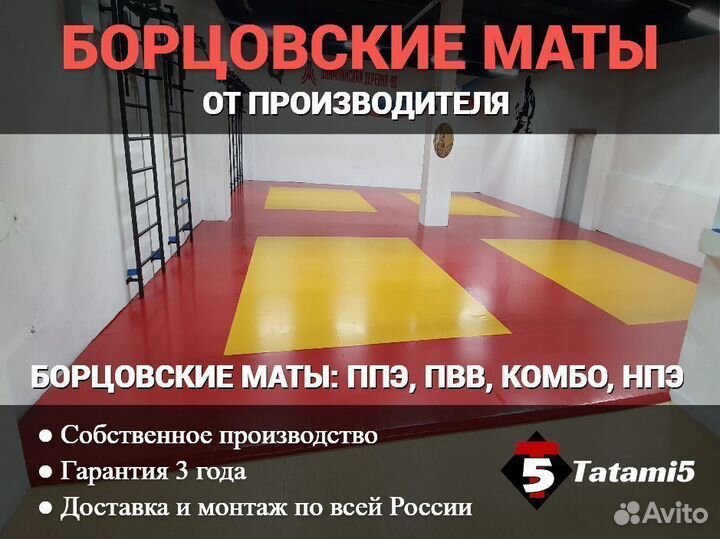 Боксерский напольный рамный ринг на трёх рамах 5,6