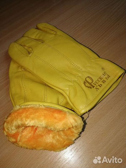 Перчатки рабочие