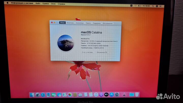 Apple MacBook Pro 13