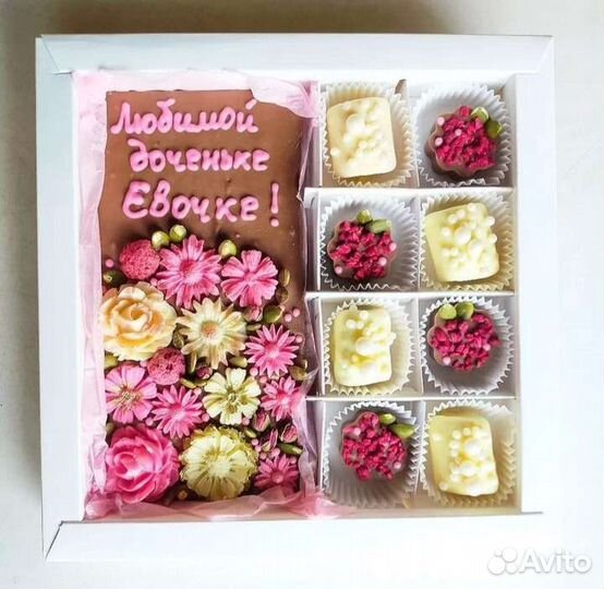 Сладкий подарок, шоколадный бокс