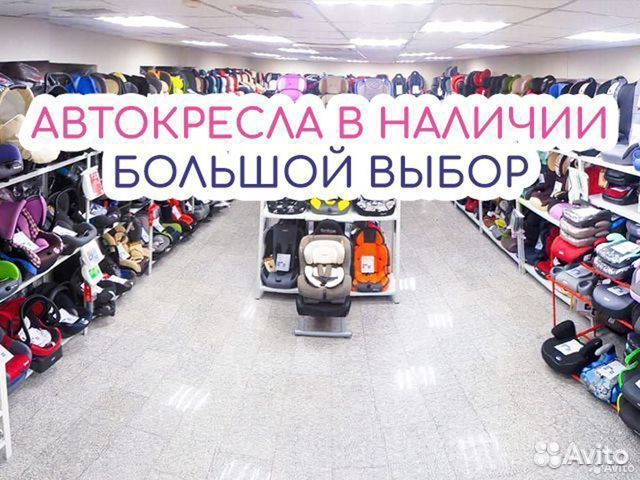 Автокресла Автолюльки Бустеры