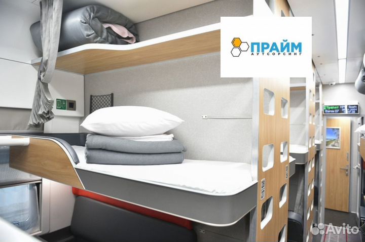 Комплектовщик (ца) на склад ржд. Вахта в Москве