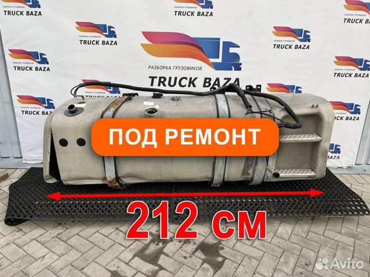 81122015730 Бак топливный 760 L Man TGS, Man TGX