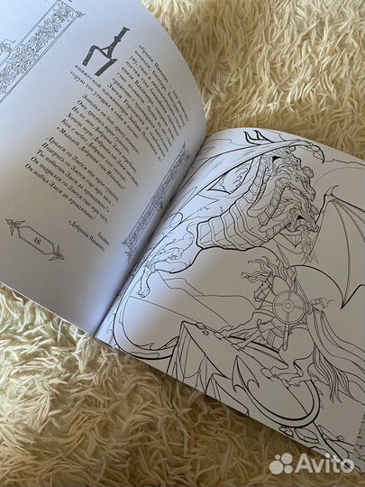 Книга мифология