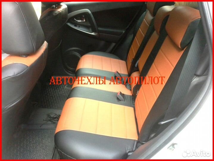 Чехлы Автопилот Toyota Rav4 3 из экокожи чёр-кор