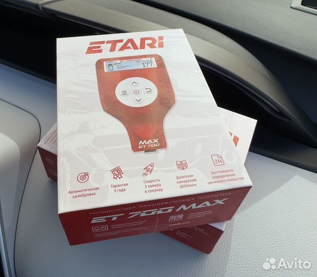 Толщиномер etari ET 700 Max