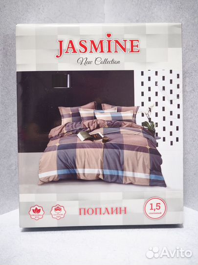 Постельное белье полуторное