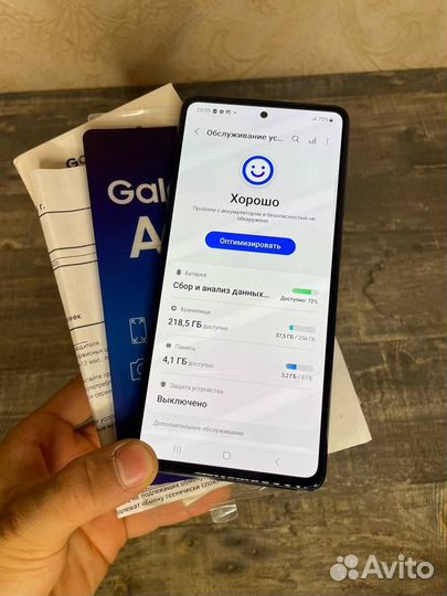 Samsung Galaxy A72, 8/256 ГБ