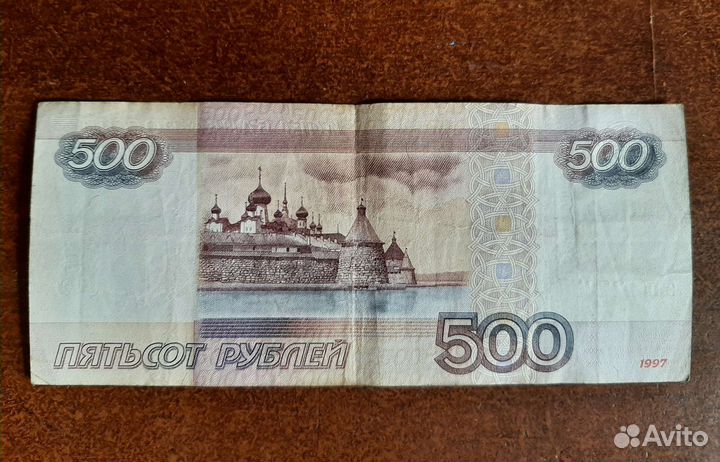 Радар