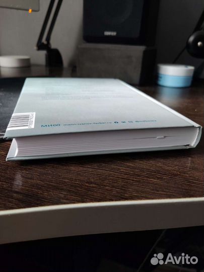 Джедайские техники (Максим Дорофеев) 2022