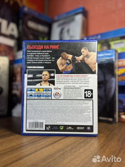 Ufc 1 ps4