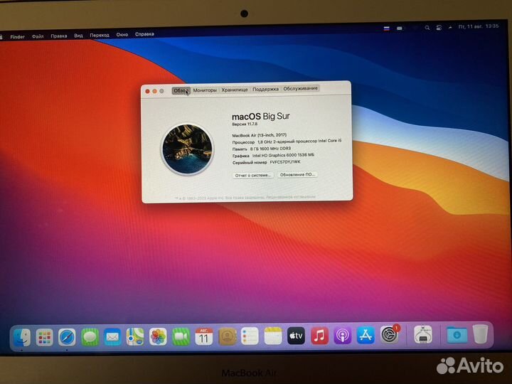 Apple MacBook Air 13 2017