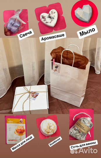 Подарочный мини набор) spa -бокс