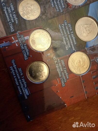 1 рубль снг и 1 рубль Знак Рубля