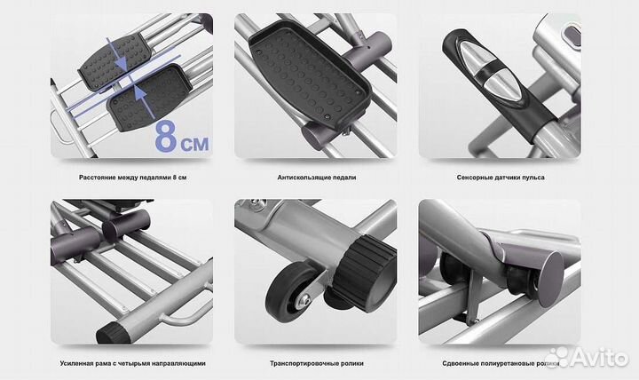 Эллиптический тренажер Oxygen EX-56 HRC v.1.30