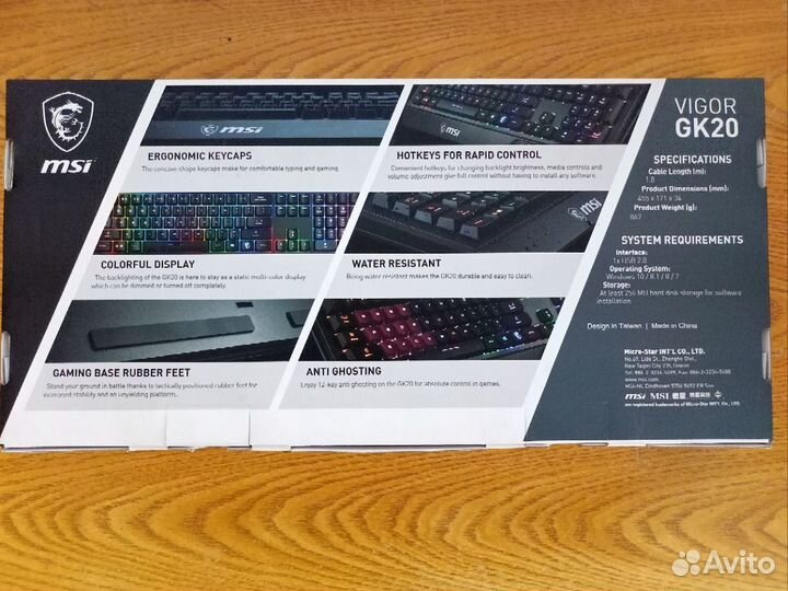 Игровая клавиатура MSI