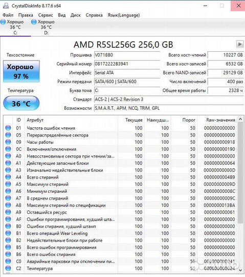 Игровой компьютер (i7 6700 + MSI RTX 2060 super)